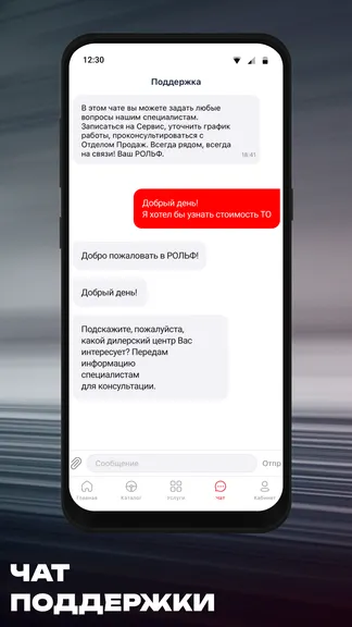 Скриншот 6/6