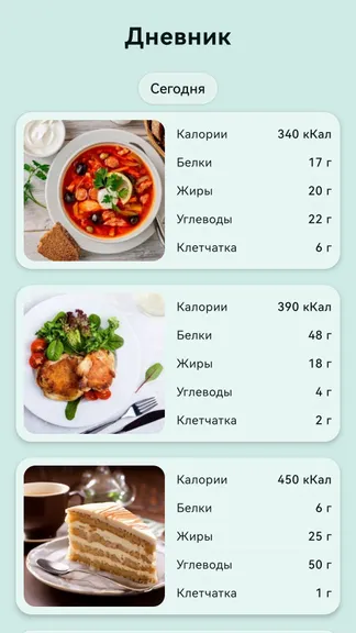 Скриншот 4/6