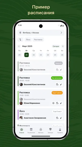 Скриншот 1/3