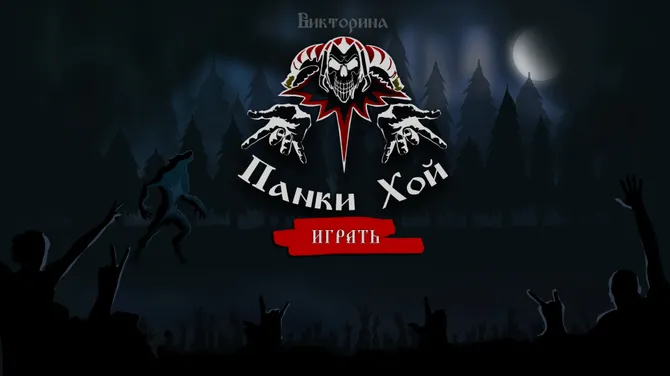 Скриншот 1/1