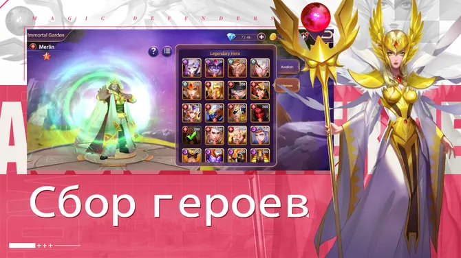 Скриншот 5/5