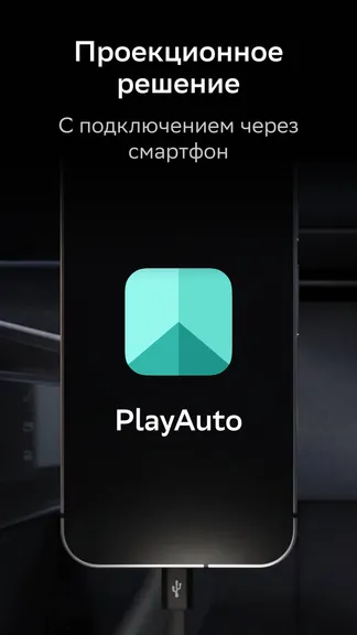 Скриншот 1/6