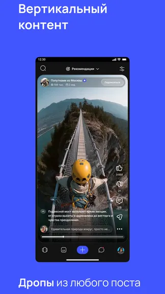 Скриншот 4/7