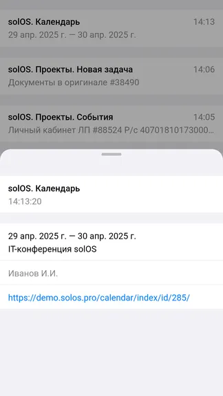 Скриншот 2/3