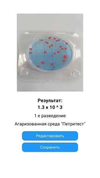 Скриншот 3/4