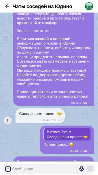 Скриншот 4/4