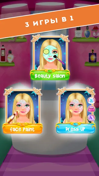 Скриншот 2/5