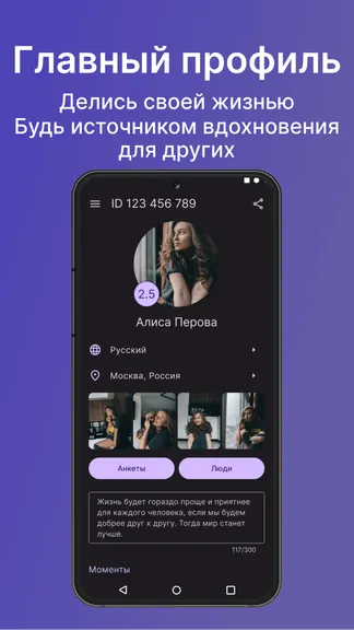 Скриншот 9/10