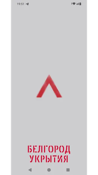 Скриншот 1/6