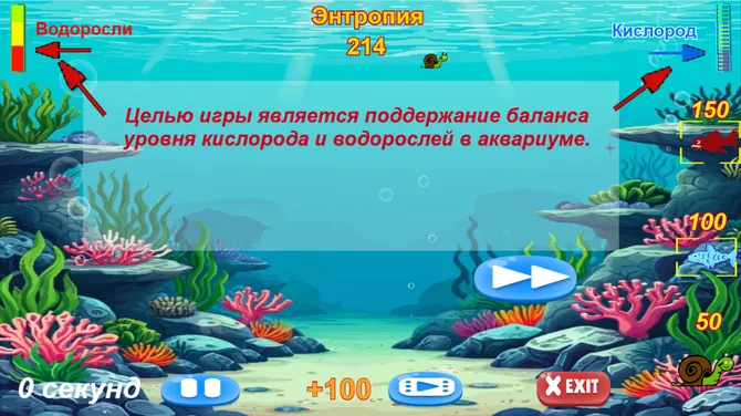 Скриншот 6/6