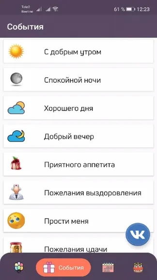 Скриншот 2/6