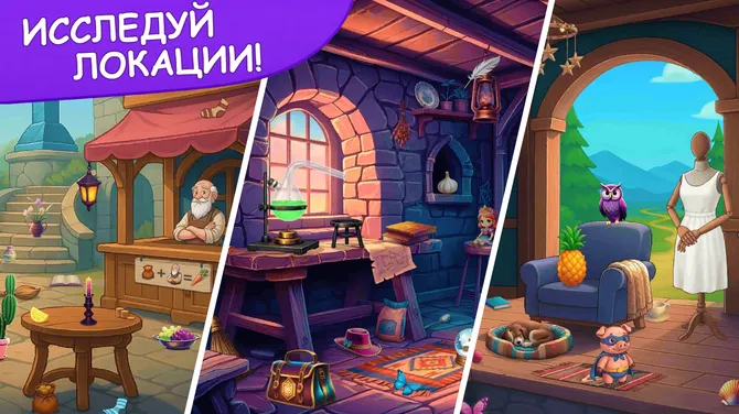 Скриншот 2/4