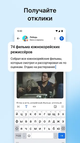 Скриншот 3/4