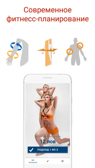 Скриншот 6/8