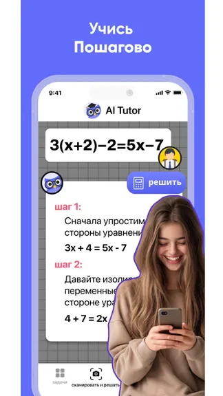 Скриншот 5/5