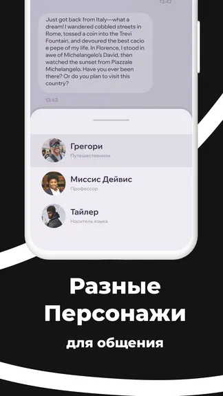 Скриншот 3/5