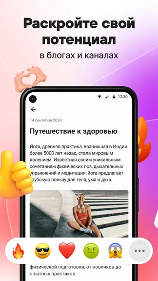 Скриншот 5/6