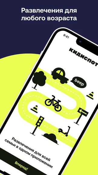 Скриншот 2/9