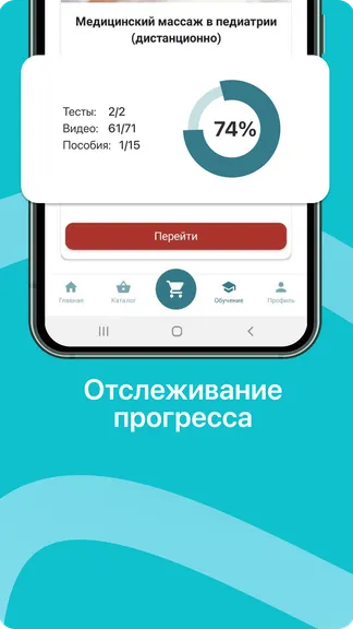 Скриншот 3/7