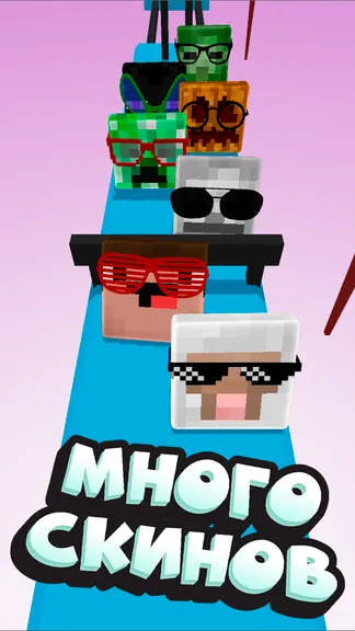 Скриншот 3/8