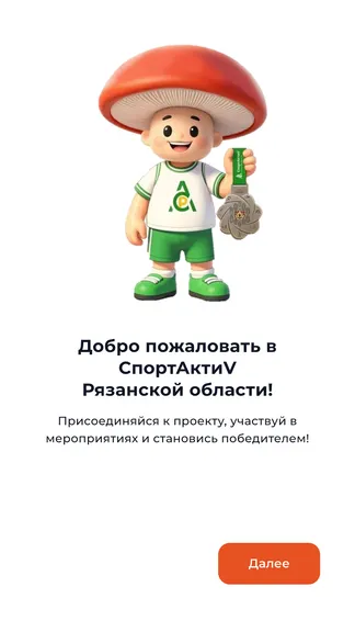 Скриншот 1/6