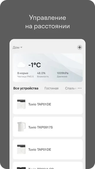 Скриншот 3/7