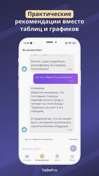 Скриншот 2/5
