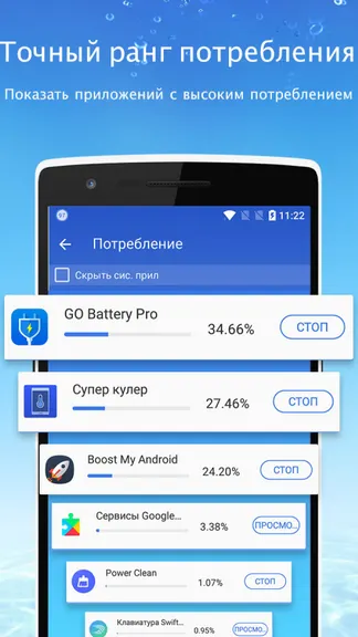 Скриншот 3/4