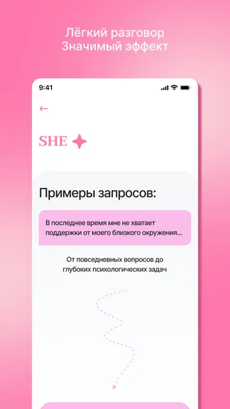 Скриншот 1/4