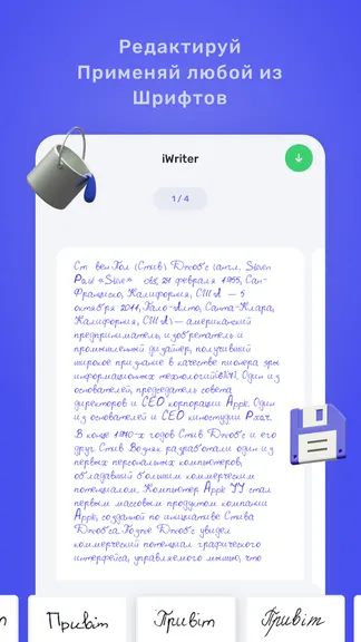 Скриншот 4/5