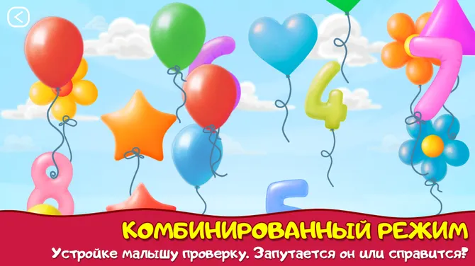 Скриншот 4/4