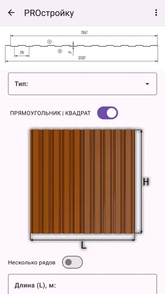 Скриншот 6/8