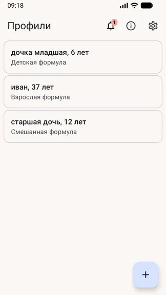 Скриншот 1/9