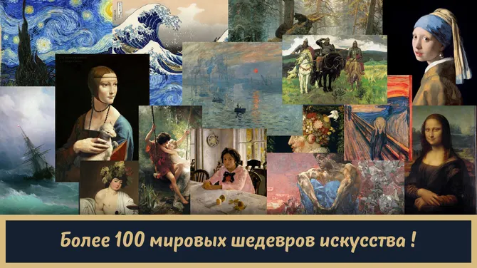 Скриншот 3/3