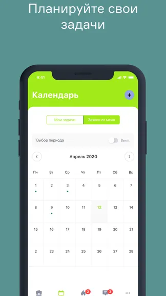 Скриншот 3/6