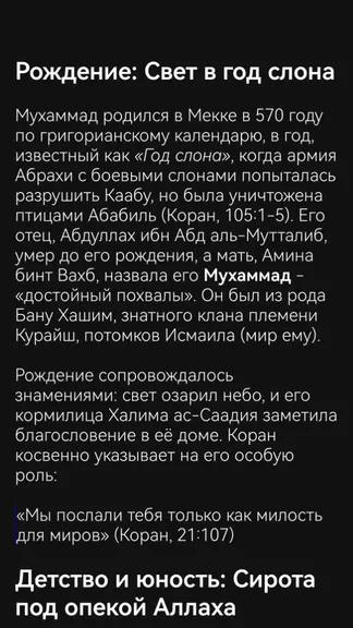 Скриншот 2/4