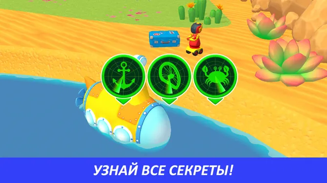 Скриншот 5/8