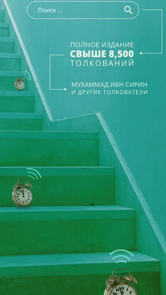 Скриншот 1/5