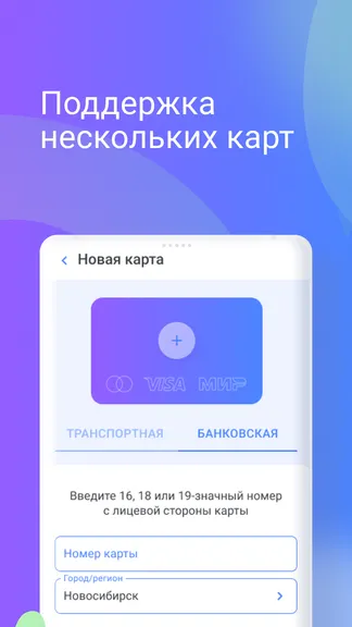 Скриншот 6/7