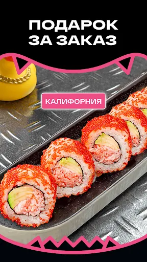 Скриншот 5/6