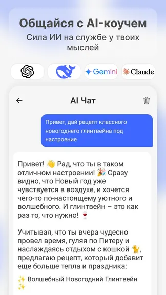 Скриншот 2/5