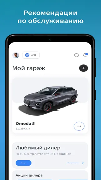 Скриншот 2/4