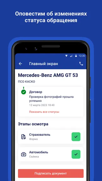 Скриншот 6/6