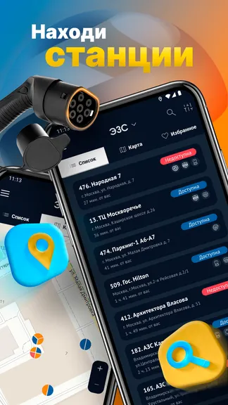 Скриншот 1/6