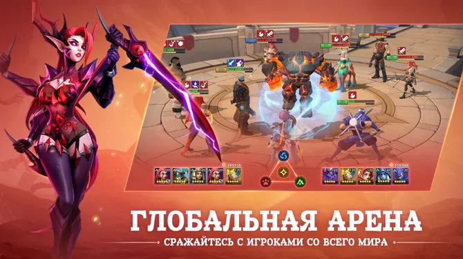 Скриншот 5/5