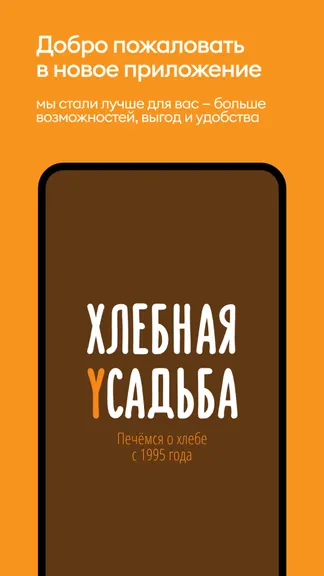 Скриншот 1/4