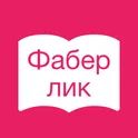 Мой каталог Фаберлик логотип