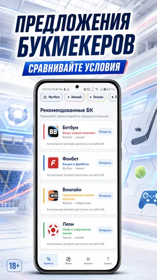 Скриншот 3/4