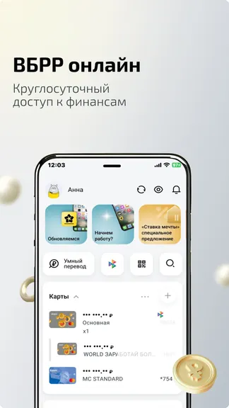 Скриншот 1/4