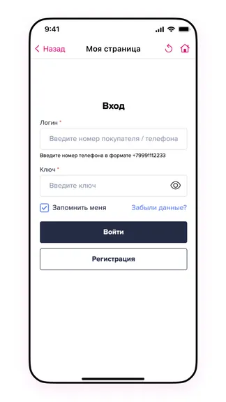 Скриншот 2/3